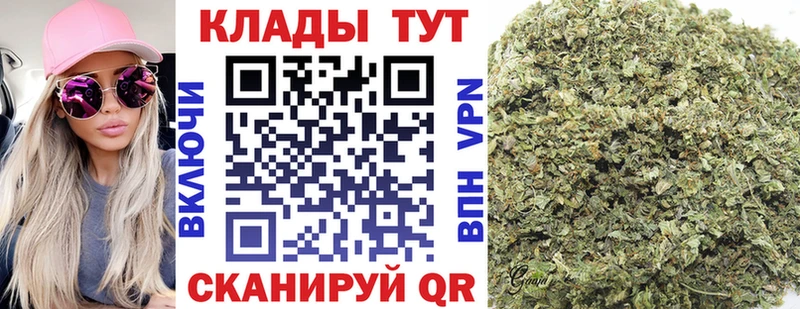 Наркотические вещества Советский Марихуана МЕФ Alpha-PVP ГАШ Кокаин