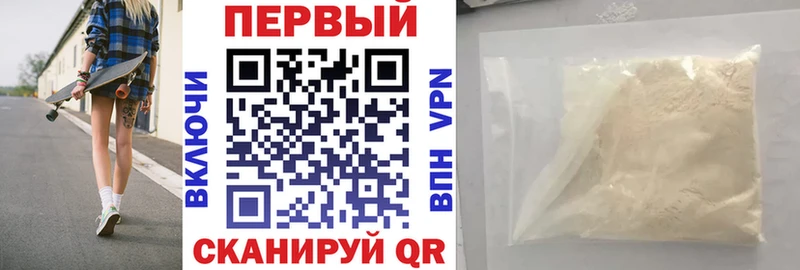 Амфетамин Розовый  kraken рабочий сайт  Советский 