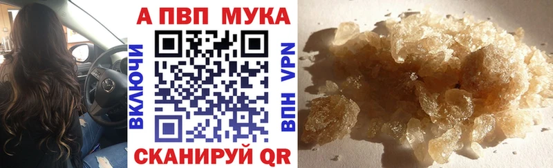 Alpha-PVP СК КРИС  darknet Telegram  Советский  купить  цена 