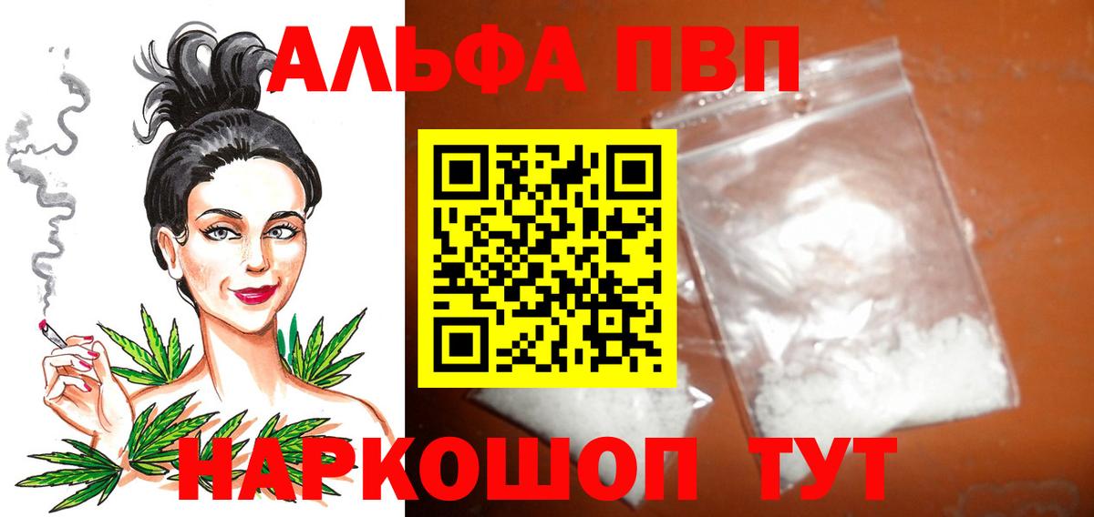 APVP СК Советский