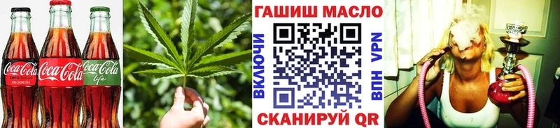 MEGA ссылки  Советский  Canna-Cookies конопля  купить наркоту 