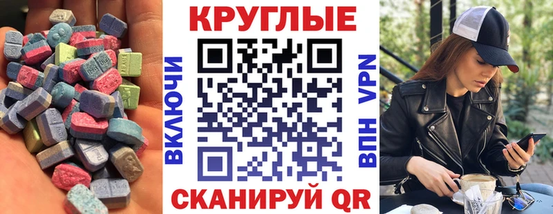 Экстази бентли где продают наркотики Советский