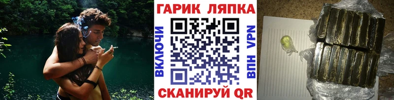 Гашиш гашик Советский