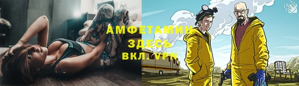 меф Абаза