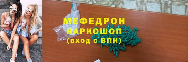 меф VHQ Алексин