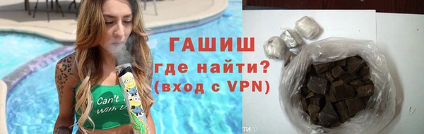 ALPHA-PVP Абдулино