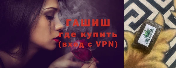 ALPHA-PVP Абдулино