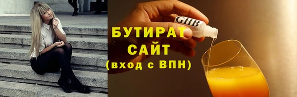 меф Абаза