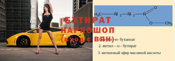 экстази Абинск