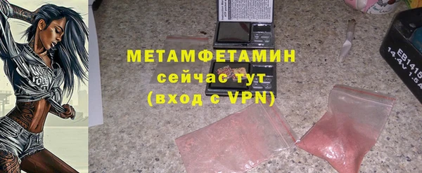 ALPHA-PVP Абдулино
