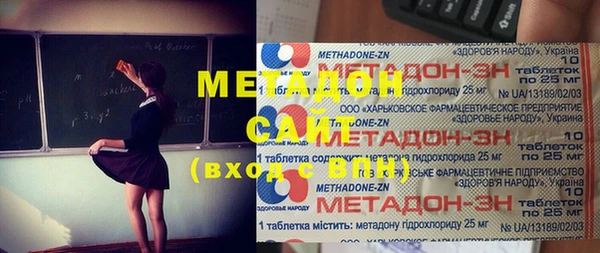 экстази Абинск