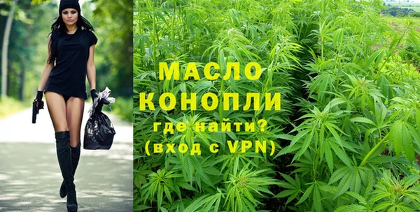 ALPHA-PVP Абдулино