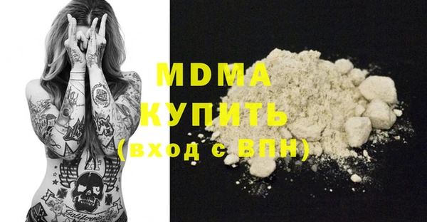 экстази Абинск