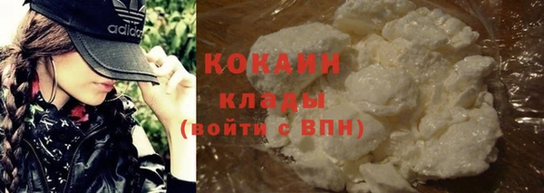 экстази Абинск