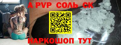 бошки Рыбинск
