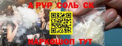 ALPHA-PVP Рязань