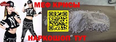 бошки Рыбинск