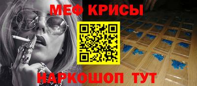 бошки Рыбинск