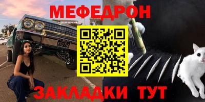 ешки Рузаевка