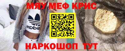 бошки Рыбинск