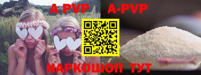ALPHA-PVP Рязань