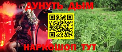 бошки Рыбинск
