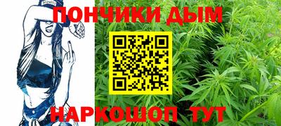 бошки Рыбинск