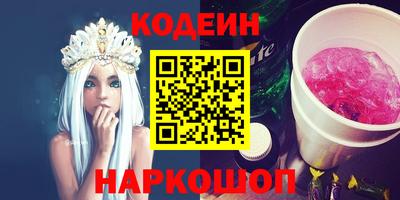 бошки Рыбинск