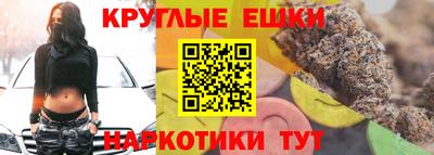 бошки Рыбинск