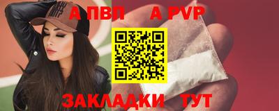 ешки Рузаевка
