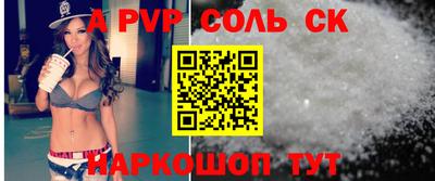 ешки Рузаевка
