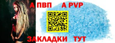 ешки Рузаевка