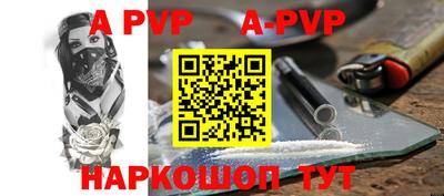 бошки Рыбинск