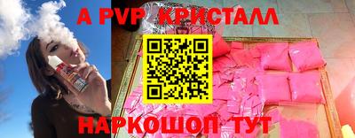 бошки Рыбинск