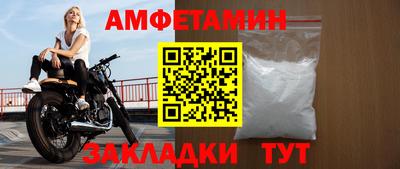 бошки Рыбинск