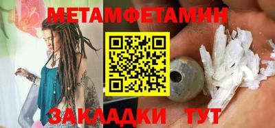 бошки Рыбинск