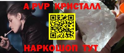 ешки Рузаевка