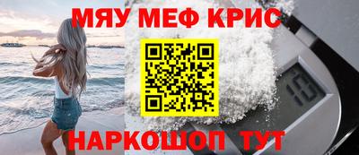 бошки Рыбинск