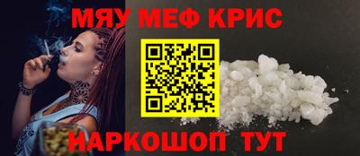 ешки Рузаевка