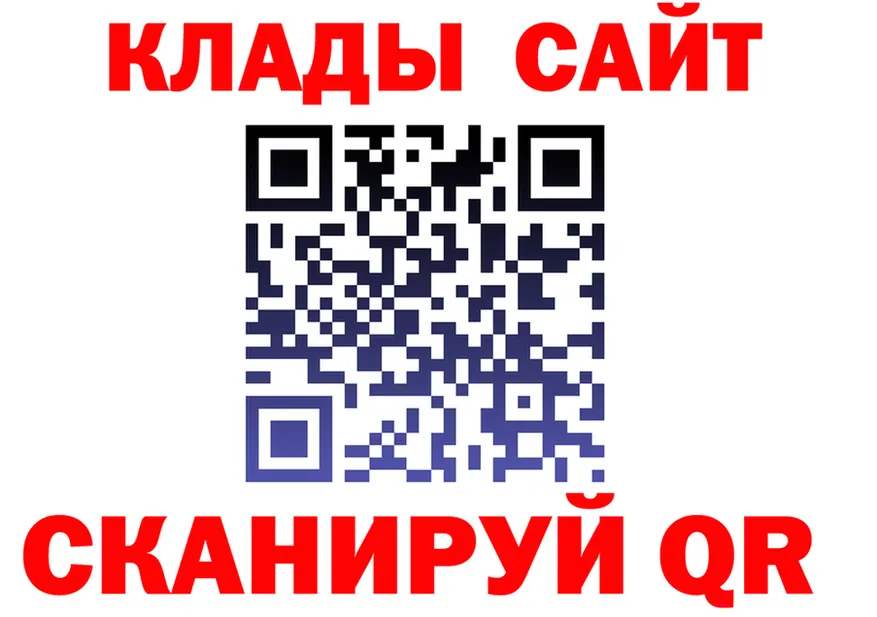МДМА VHQ ссылки это гидра Советский