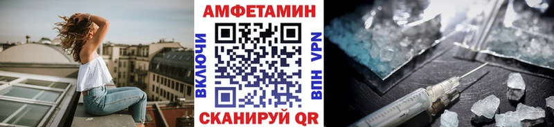 Первитин кристалл  KRAKEN сайт  дарк нет какой сайт  закладка  Советский 