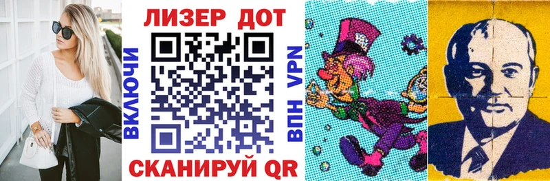 Марки NBOMe 1,8мг  Советский 