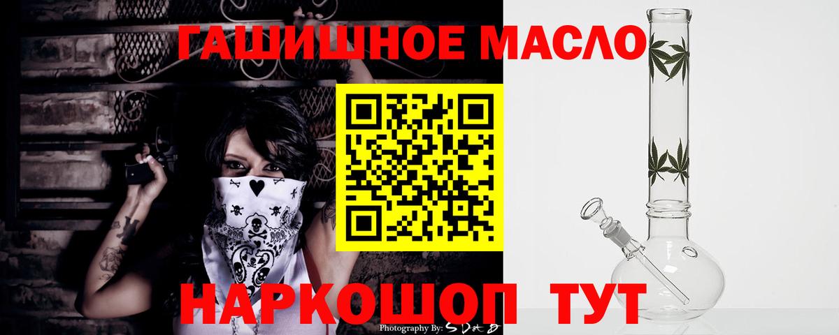 Советский  Дистиллят ТГК вейп с тгк  Дистиллят ТГК вейп  Вход с VPN 