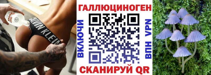 купить наркотики цена  Советский  Псилоцибиновые грибы прущие грибы 