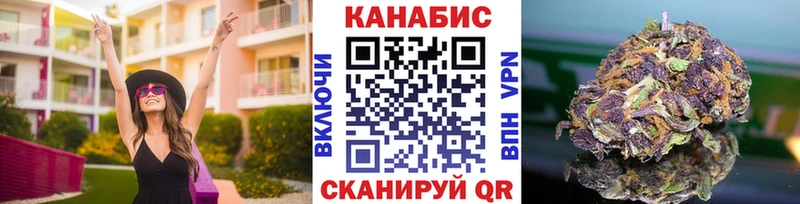 купить наркотики сайты  Советский  Канабис индика 